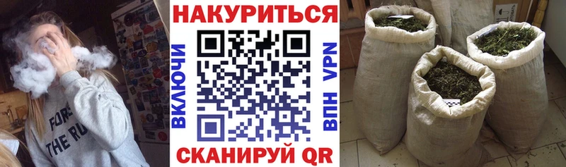Наркошоп купить Бошки Шишки  Кокаин  A-PVP  МЕФ  БУТИРАТ  ГАШ  Темников