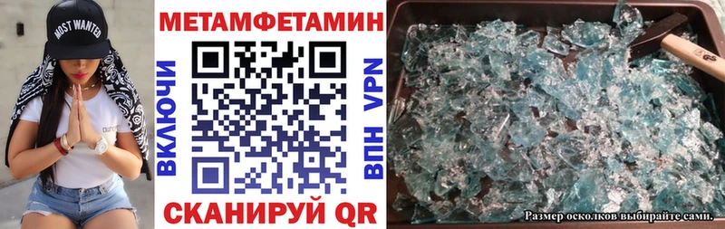 Купить  Темников  Амфетамин VHQ 