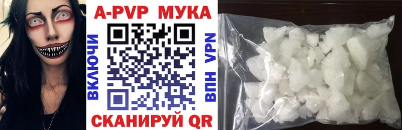 Купить закладки  Темников  Альфа ПВП мука 