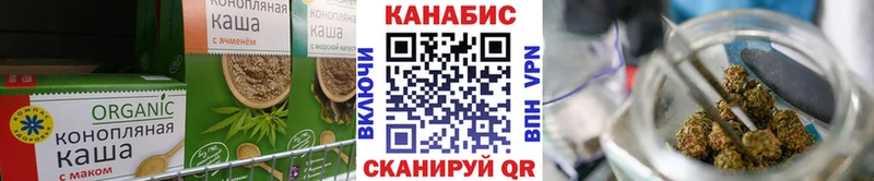 Купить  Темников  Печенье с ТГК марихуана 