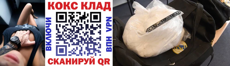 Кокаин Эквадор  Купить где  Темников 
