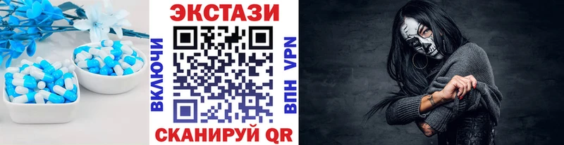 Экстази 280мг  Купить где  Темников 
