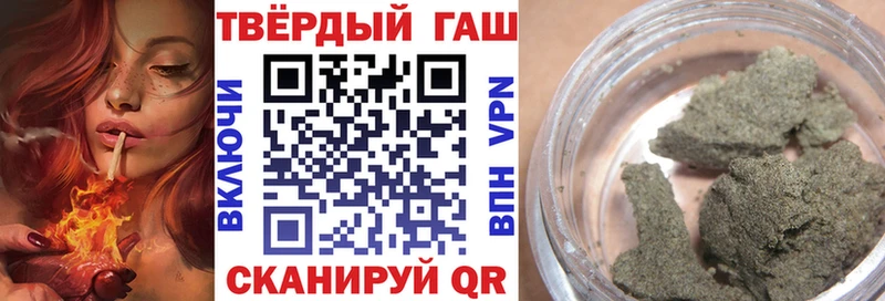 Гашиш Изолятор  Купить закладки  Темников 
