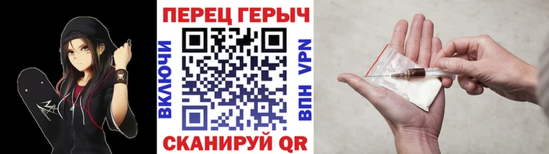 ГЕРОИН Афган  Купить закладки  Темников 