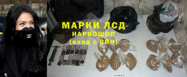 героин Богородск