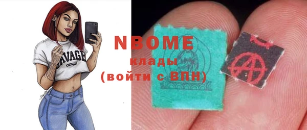 бошки Богданович