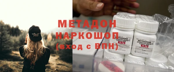героин Богородск