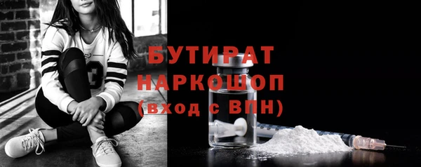 бошки Богданович