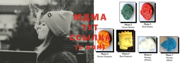 бошки Богданович