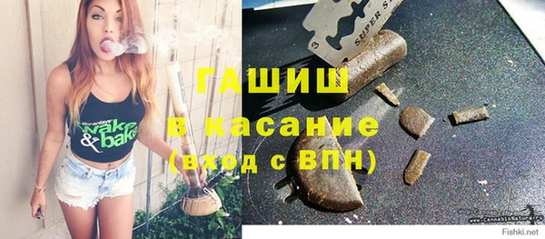 героин Богородск