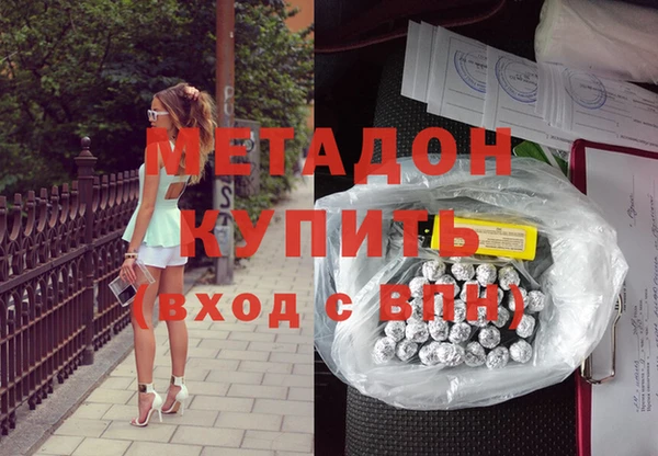 героин Богородск