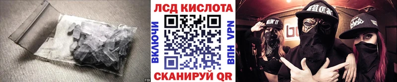 Купить закладки  Темников  ЛСД экстази кислота 