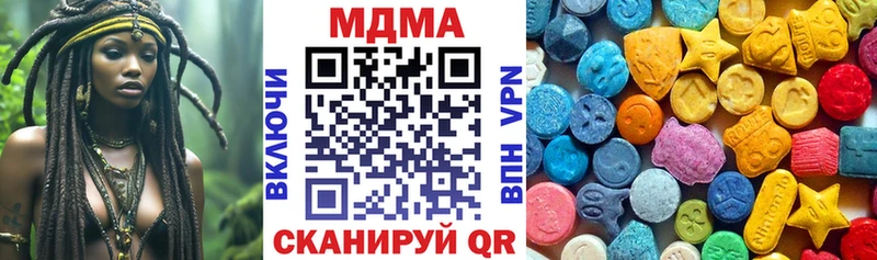 Купить где  Темников  MDMA crystal 