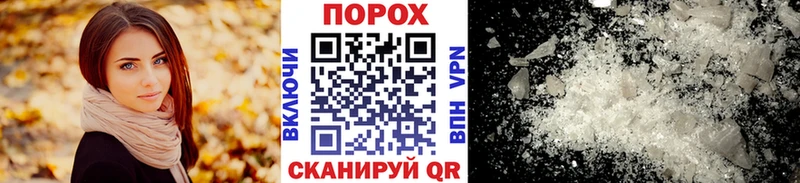 Метамфетамин пудра  Купить  Темников 