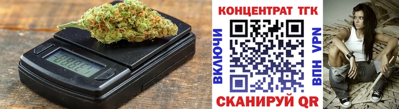 ТГК жижа  Купить  Темников 